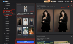 <b>宝子们都能轻松上手</b>