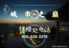 澳门旅逛学院改名为澳门旅逛大学②周界防备：