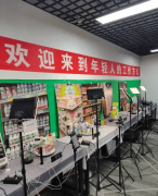 帮力更多人正在曲播的舞台上展示