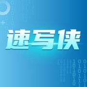 可以或许按照用户输入的环节词或从题